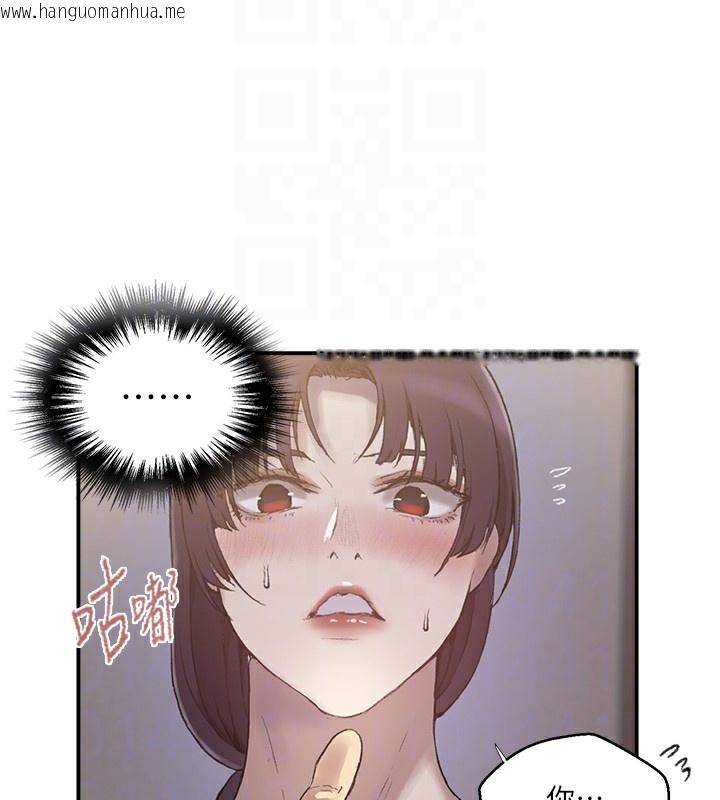 韩国漫画秘密教学韩漫_秘密教学-第280话-不然阿姨妳帮我解套啊在线免费阅读-韩国漫画-第124张图片