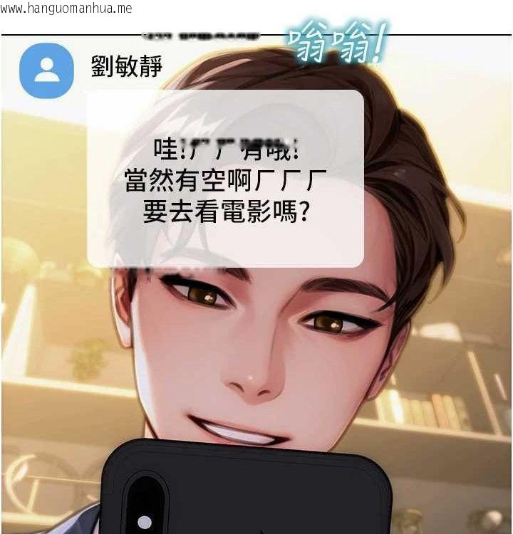 韩国漫画单身即纵欲韩漫_单身即纵欲-第15话-偷偷来好刺激在线免费阅读-韩国漫画-第59张图片