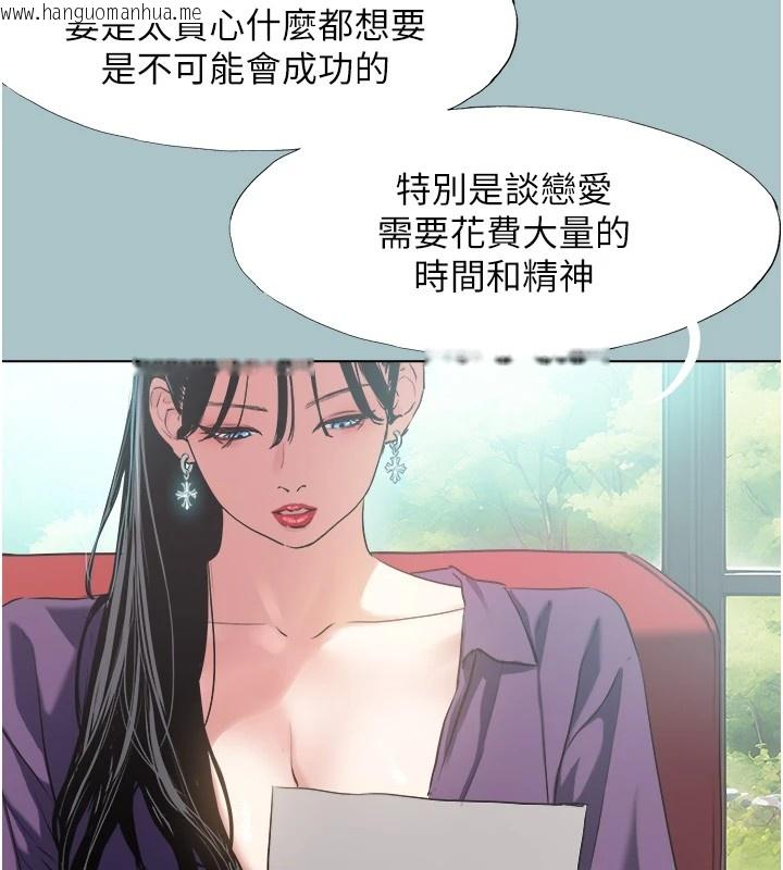 韩国漫画不要恋爱要打砲韩漫_不要恋爱要打砲-第1话-恋爱X打砲O在线免费阅读-韩国漫画-第32张图片