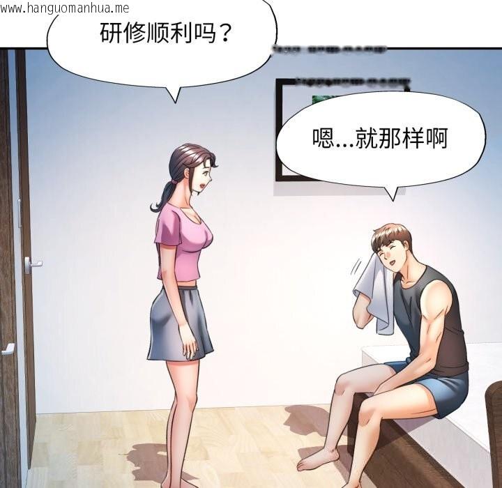 韩国漫画可以爱你吗韩漫_可以爱你吗-第67话在线免费阅读-韩国漫画-第97张图片