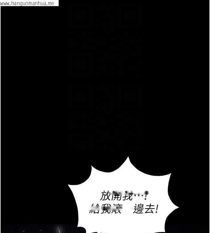 韩国漫画末日雕堡韩漫_末日雕堡-第42话-断了手还是能当肉便器在线免费阅读-韩国漫画-第45张图片