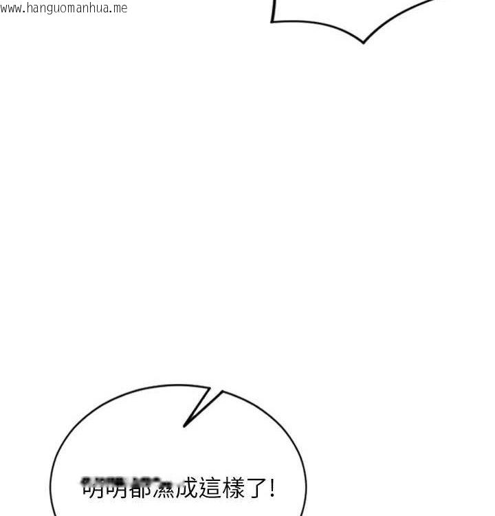 韩国漫画单身即纵欲韩漫_单身即纵欲-第15话-偷偷来好刺激在线免费阅读-韩国漫画-第147张图片