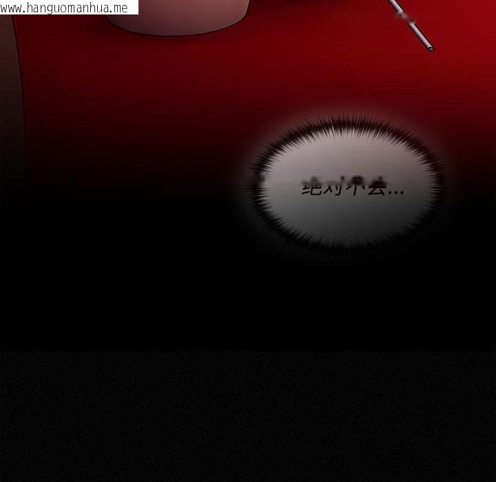 韩国漫画神圣陷阱韩漫_神圣陷阱-第8话在线免费阅读-韩国漫画-第106张图片