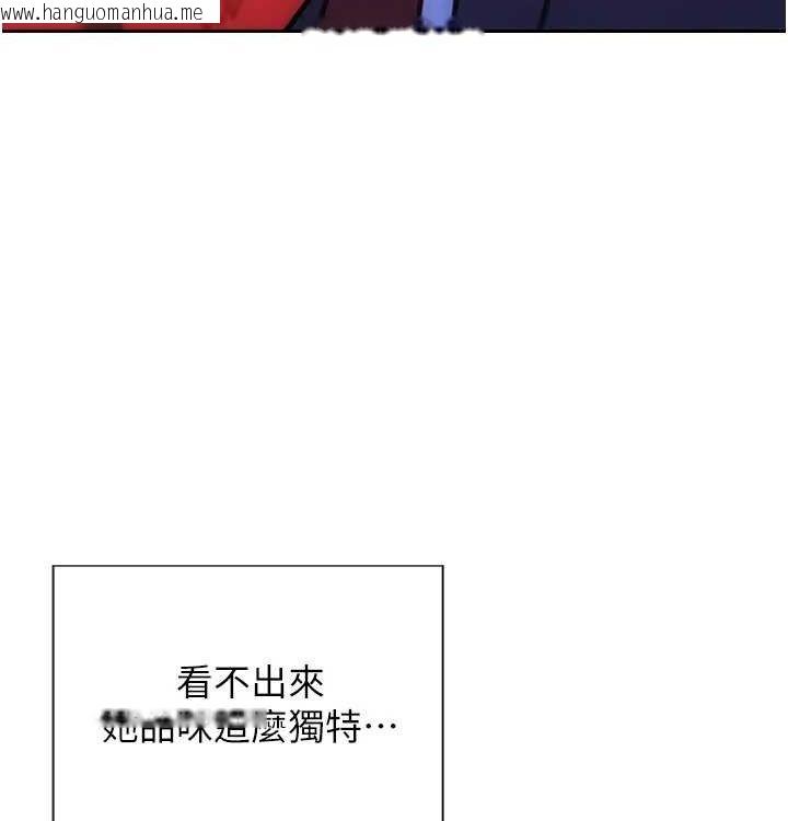 韩国漫画单身即纵欲韩漫_单身即纵欲-第15话-偷偷来好刺激在线免费阅读-韩国漫画-第77张图片