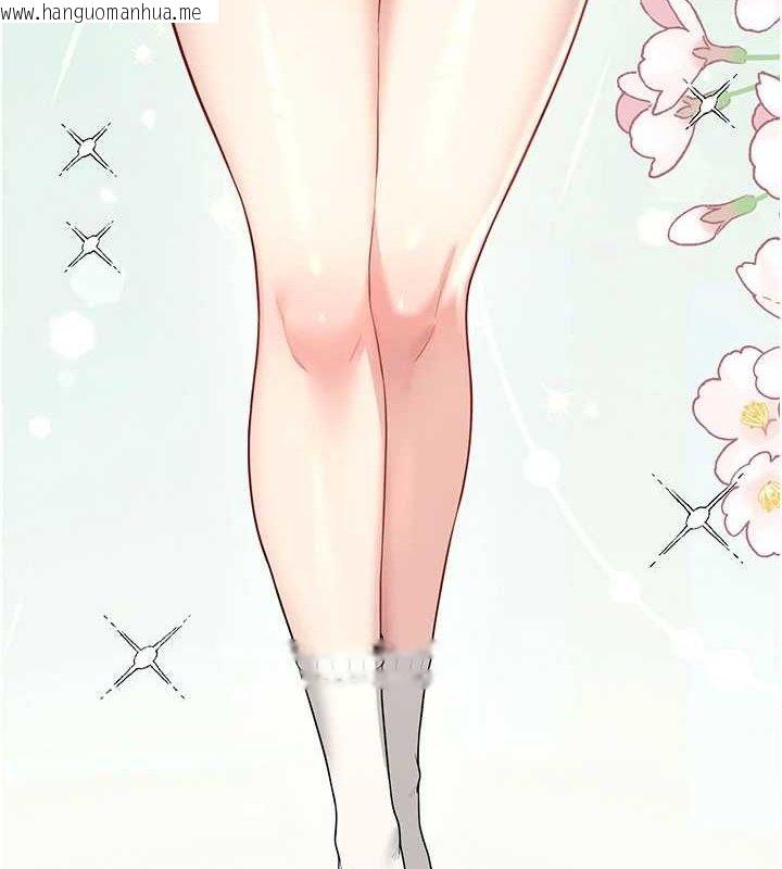 韩国漫画飞机杯女神连线中韩漫_飞机杯女神连线中-第26话-还是不穿内裤最好看在线免费阅读-韩国漫画-第129张图片