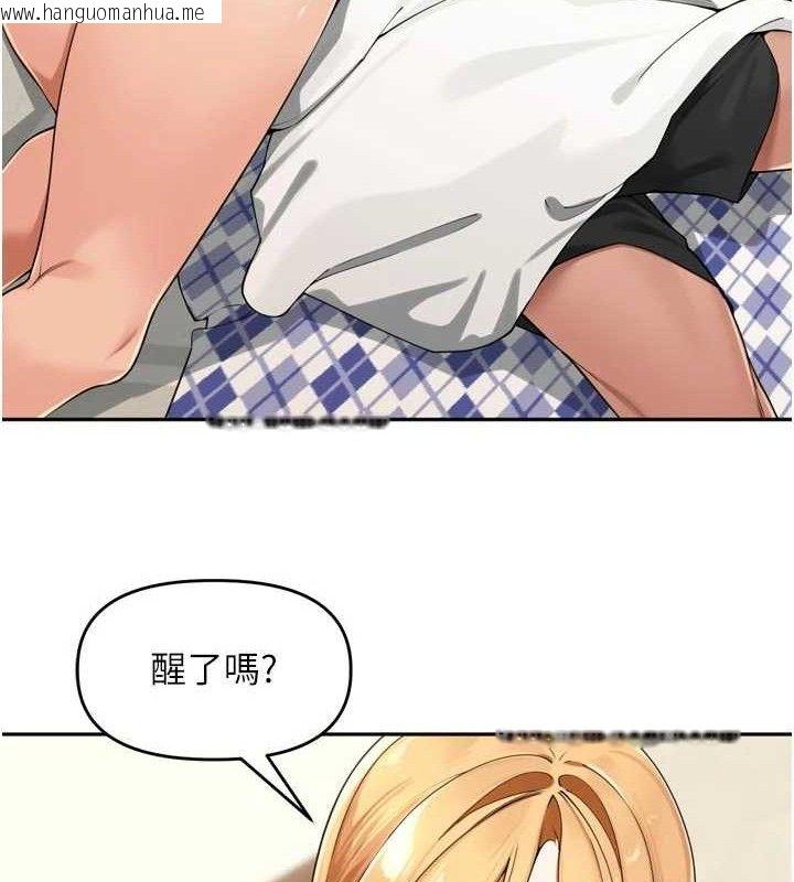 韩国漫画里长孙子开麦啦韩漫_里长孙子开麦啦-第21话-我哪一点输给他?!在线免费阅读-韩国漫画-第7张图片