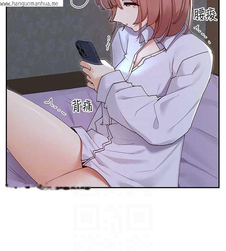 韩国漫画女神都在看这些?韩漫_女神都在看这些?-第49话-终于脱离单身了!!在线免费阅读-韩国漫画-第21张图片