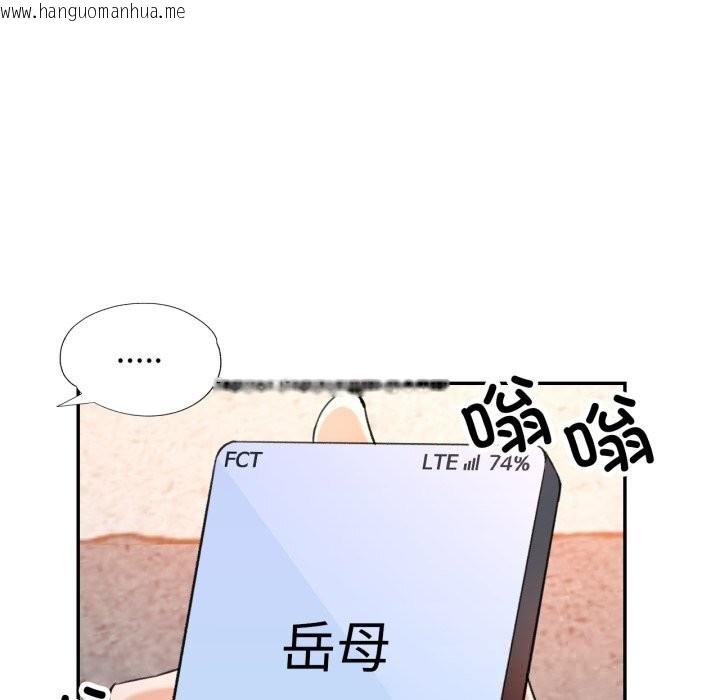 韩国漫画可以爱你吗韩漫_可以爱你吗-第67话在线免费阅读-韩国漫画-第7张图片