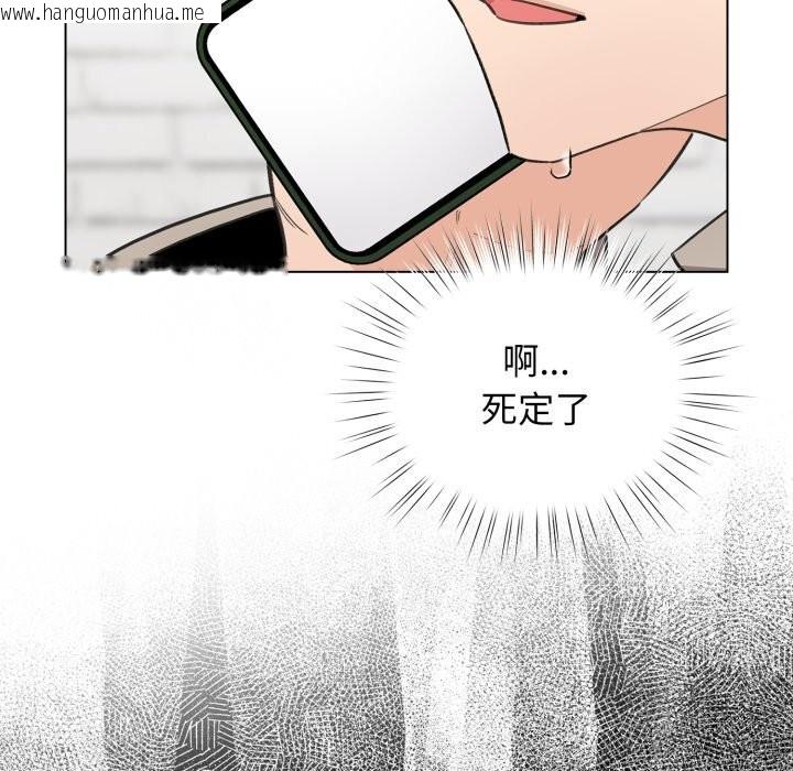 韩国漫画配角的生存任务韩漫_配角的生存任务-第28话在线免费阅读-韩国漫画-第20张图片