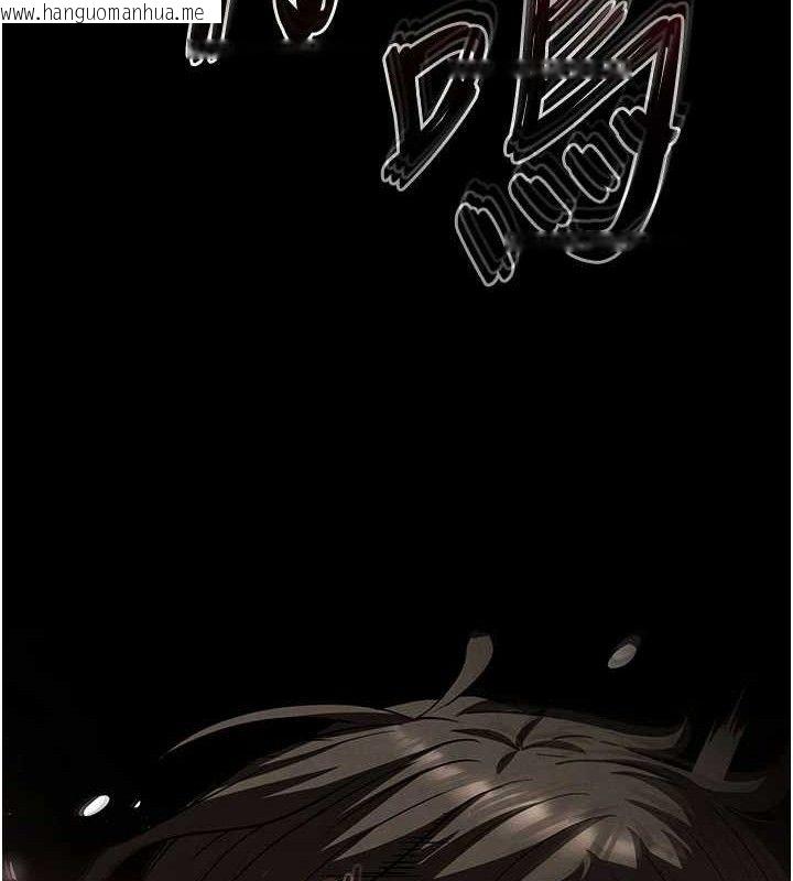 韩国漫画末日雕堡韩漫_末日雕堡-第42话-断了手还是能当肉便器在线免费阅读-韩国漫画-第204张图片