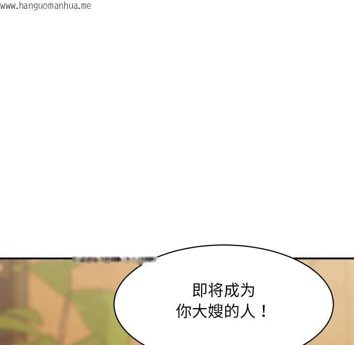 韩国漫画她们的夜晚属于我/与人妻有个秘密韩漫_她们的夜晚属于我/与人妻有个秘密-第5话在线免费阅读-韩国漫画-第63张图片