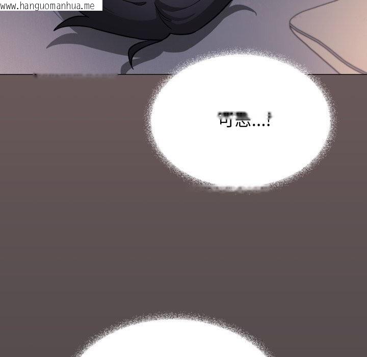 韩国漫画缺德邻居难相处韩漫_缺德邻居难相处-第47话在线免费阅读-韩国漫画-第141张图片