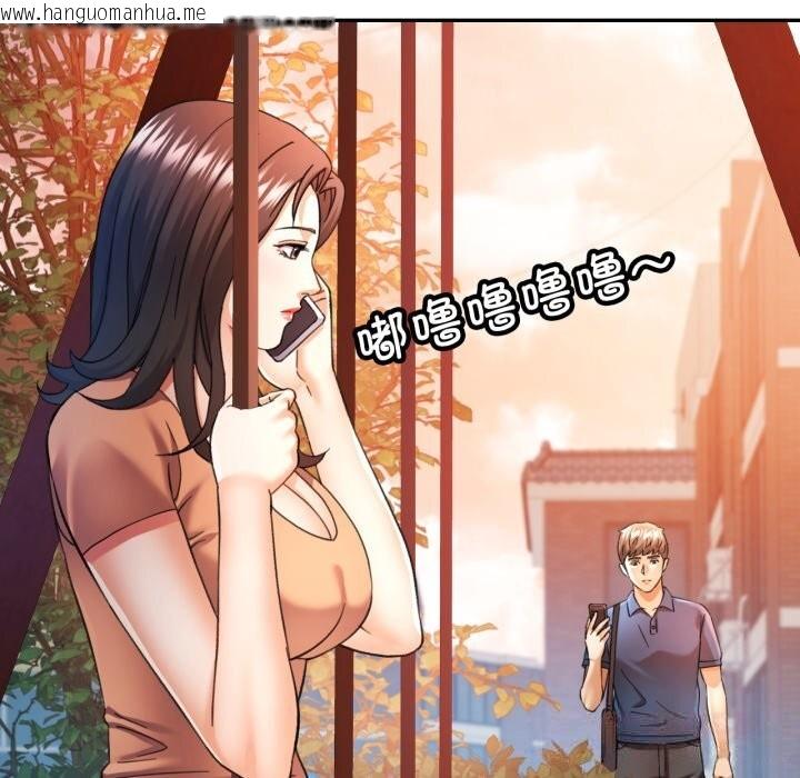韩国漫画可以爱你吗韩漫_可以爱你吗-第67话在线免费阅读-韩国漫画-第9张图片