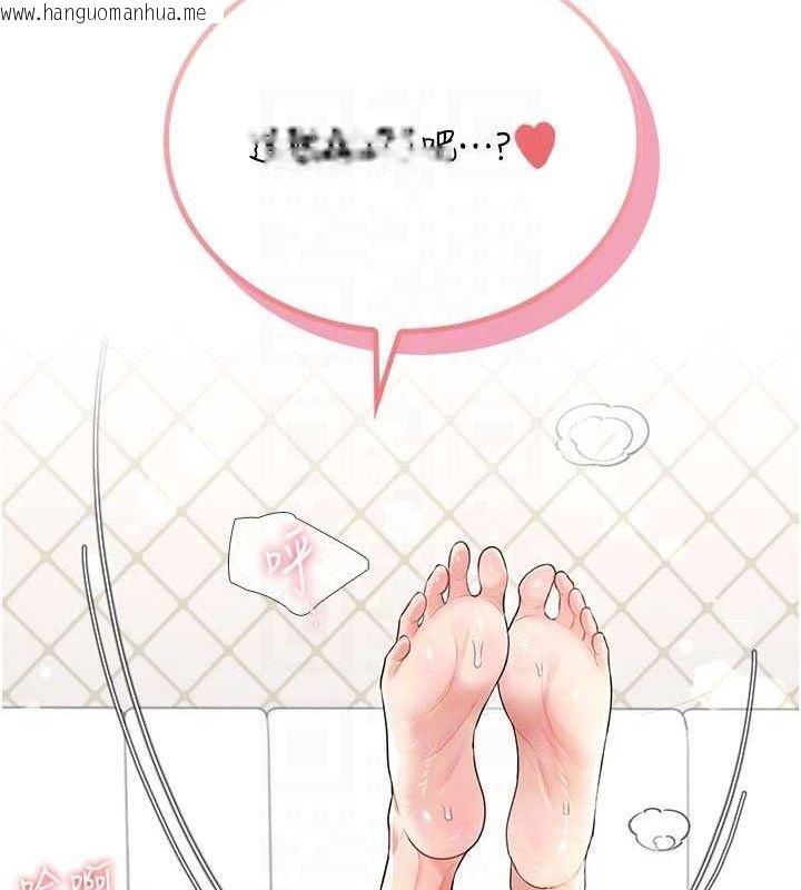 韩国漫画飞机杯女神连线中韩漫_飞机杯女神连线中-第26话-还是不穿内裤最好看在线免费阅读-韩国漫画-第17张图片