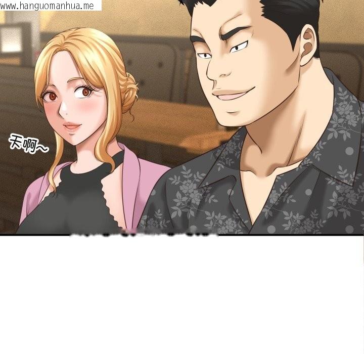 韩国漫画她们的夜晚属于我/与人妻有个秘密韩漫_她们的夜晚属于我/与人妻有个秘密-第5话在线免费阅读-韩国漫画-第107张图片