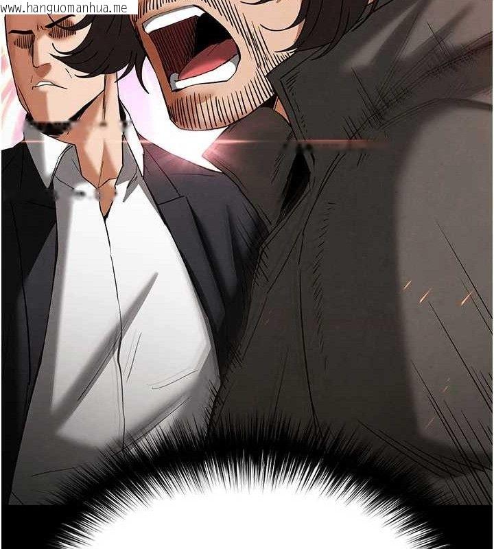 韩国漫画末日雕堡韩漫_末日雕堡-第42话-断了手还是能当肉便器在线免费阅读-韩国漫画-第74张图片