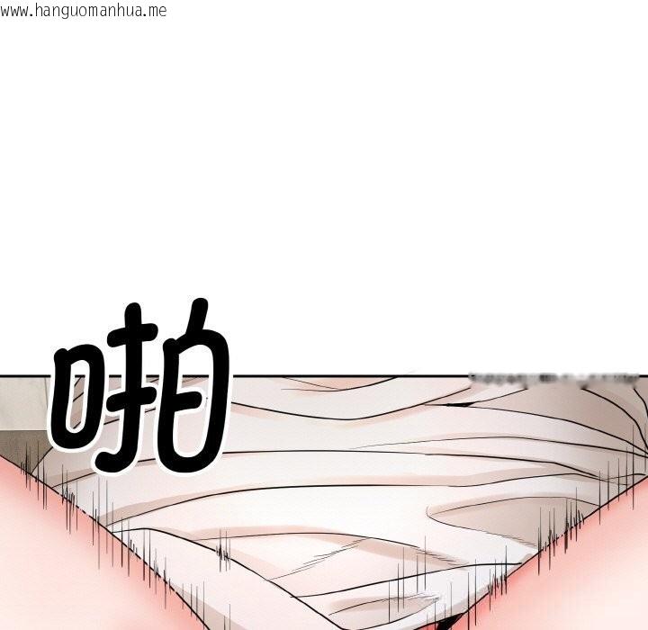 韩国漫画神雕闯都市/强雕：都市润女传说韩漫_神雕闯都市/强雕：都市润女传说-第4话在线免费阅读-韩国漫画-第25张图片