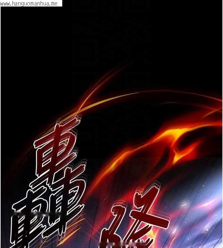 韩国漫画末日雕堡韩漫_末日雕堡-第42话-断了手还是能当肉便器在线免费阅读-韩国漫画-第81张图片