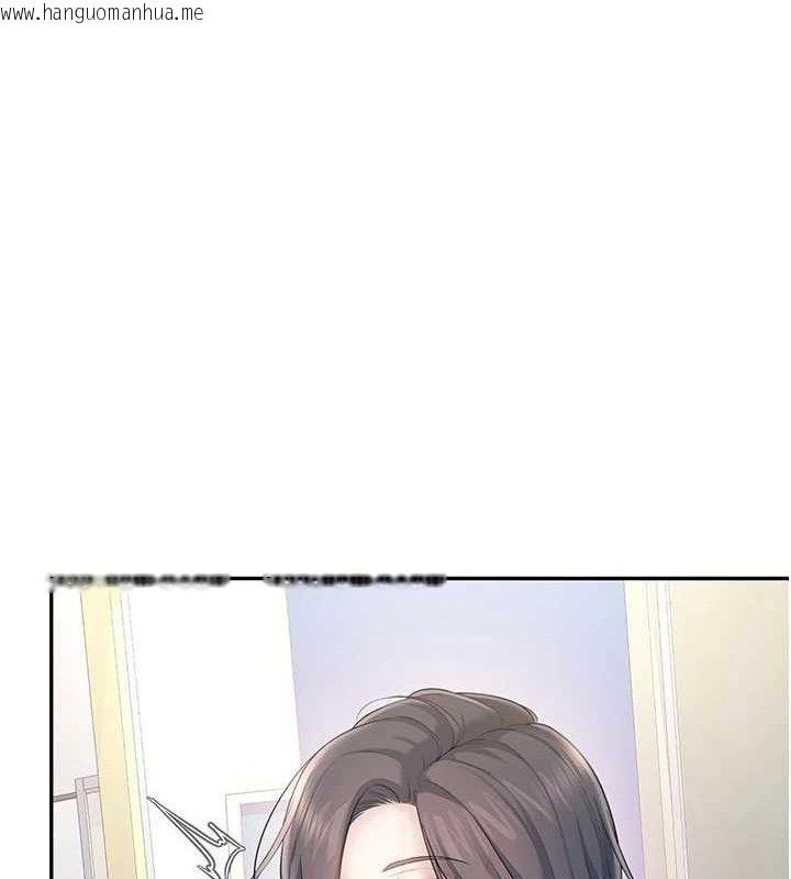 韩国漫画飞机杯女神连线中韩漫_飞机杯女神连线中-第26话-还是不穿内裤最好看在线免费阅读-韩国漫画-第181张图片
