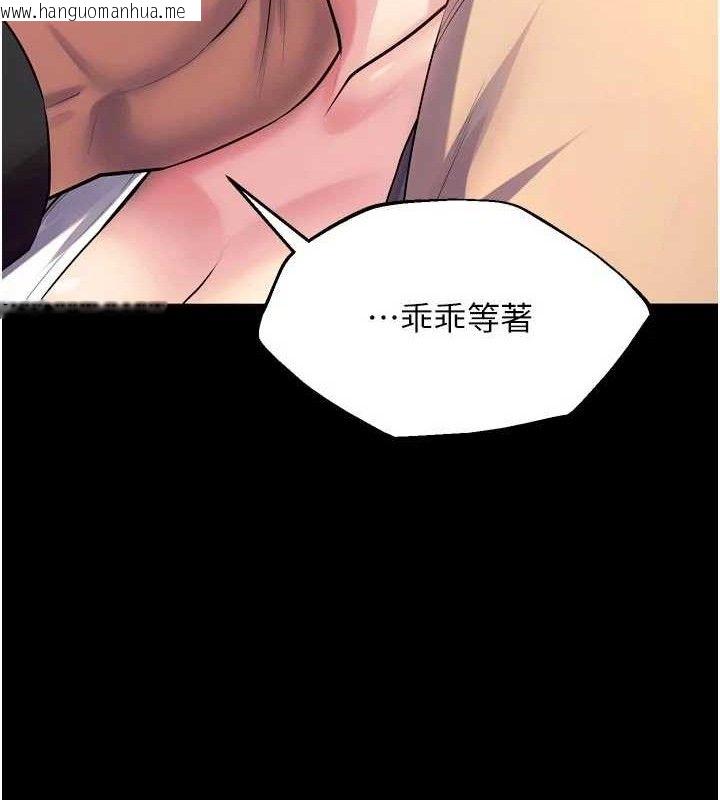 韩国漫画狱火重生韩漫_狱火重生-第31话-这就是我报仇的方式在线免费阅读-韩国漫画-第96张图片