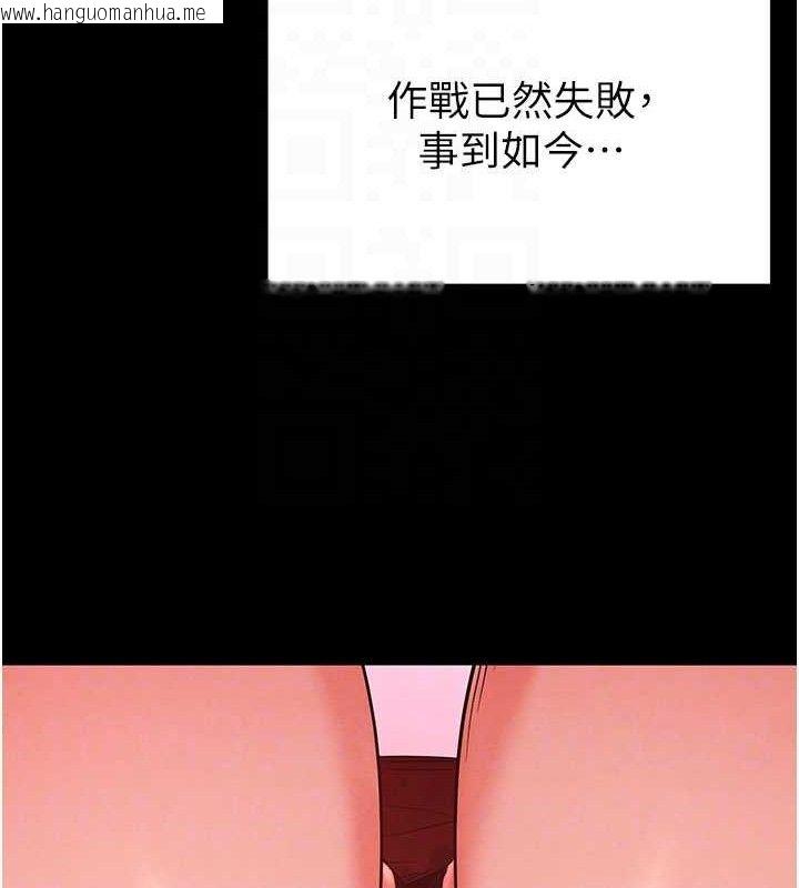 韩国漫画末日雕堡韩漫_末日雕堡-第42话-断了手还是能当肉便器在线免费阅读-韩国漫画-第58张图片