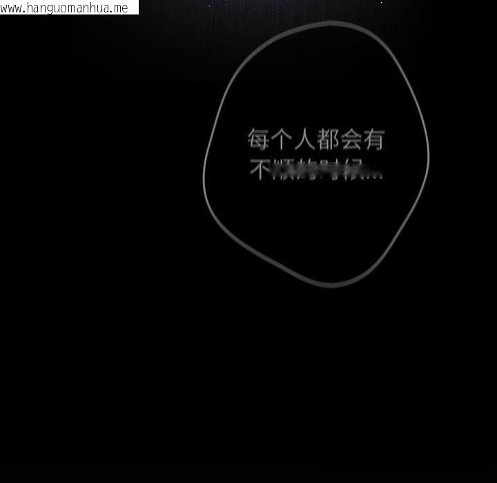 韩国漫画游戏不能这样玩/游戏规则我来定韩漫_游戏不能这样玩/游戏规则我来定-第114话在线免费阅读-韩国漫画-第41张图片