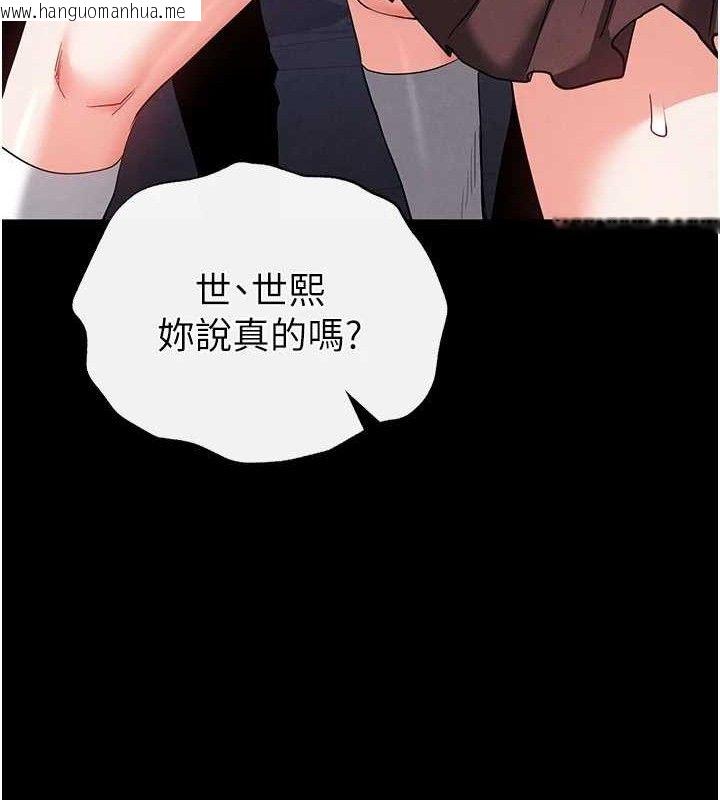 韩国漫画末日雕堡韩漫_末日雕堡-第42话-断了手还是能当肉便器在线免费阅读-韩国漫画-第179张图片