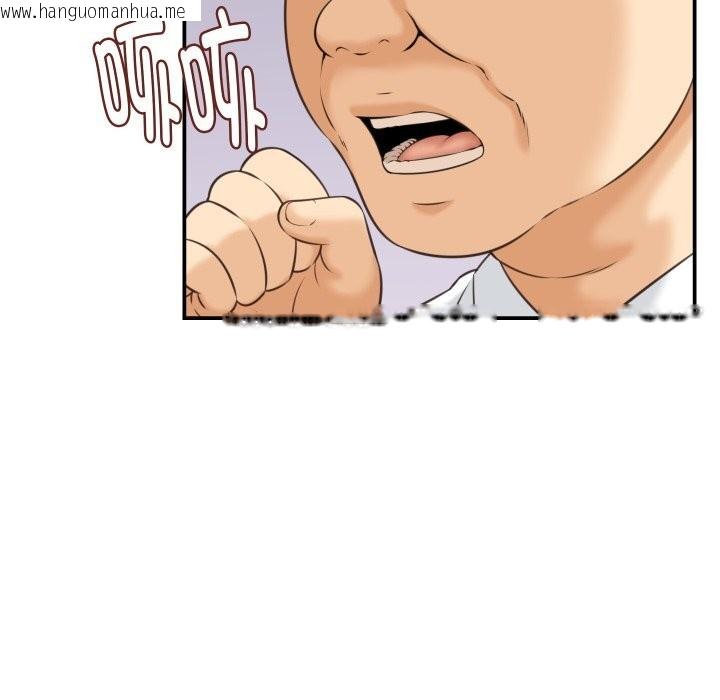 韩国漫画她们的夜晚属于我/与人妻有个秘密韩漫_她们的夜晚属于我/与人妻有个秘密-第5话在线免费阅读-韩国漫画-第29张图片