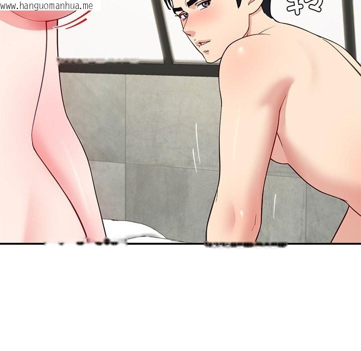 韩国漫画后宫之王韩漫_后宫之王-第48话在线免费阅读-韩国漫画-第94张图片
