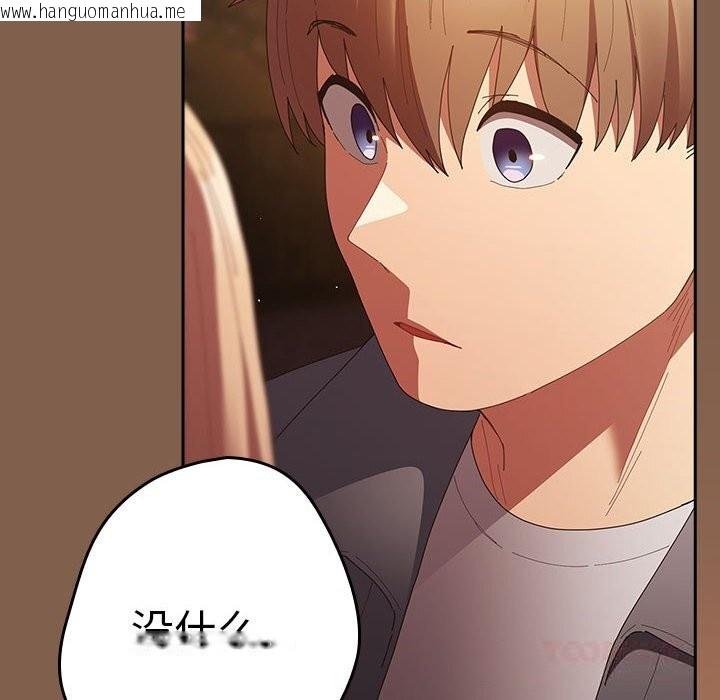 韩国漫画游戏不能这样玩/游戏规则我来定韩漫_游戏不能这样玩/游戏规则我来定-第114话在线免费阅读-韩国漫画-第148张图片