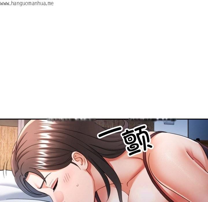韩国漫画可以爱你吗韩漫_可以爱你吗-第67话在线免费阅读-韩国漫画-第130张图片