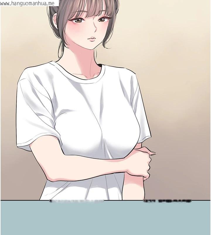 韩国漫画不要恋爱要打砲韩漫_不要恋爱要打砲-第1话-恋爱X打砲O在线免费阅读-韩国漫画-第75张图片
