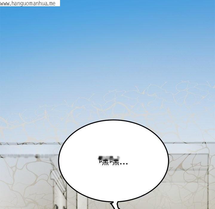 韩国漫画后宫之王韩漫_后宫之王-第48话在线免费阅读-韩国漫画-第19张图片