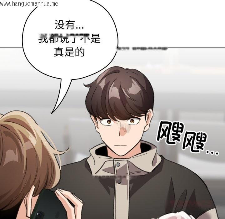 韩国漫画配角的生存任务韩漫_配角的生存任务-第28话在线免费阅读-韩国漫画-第30张图片