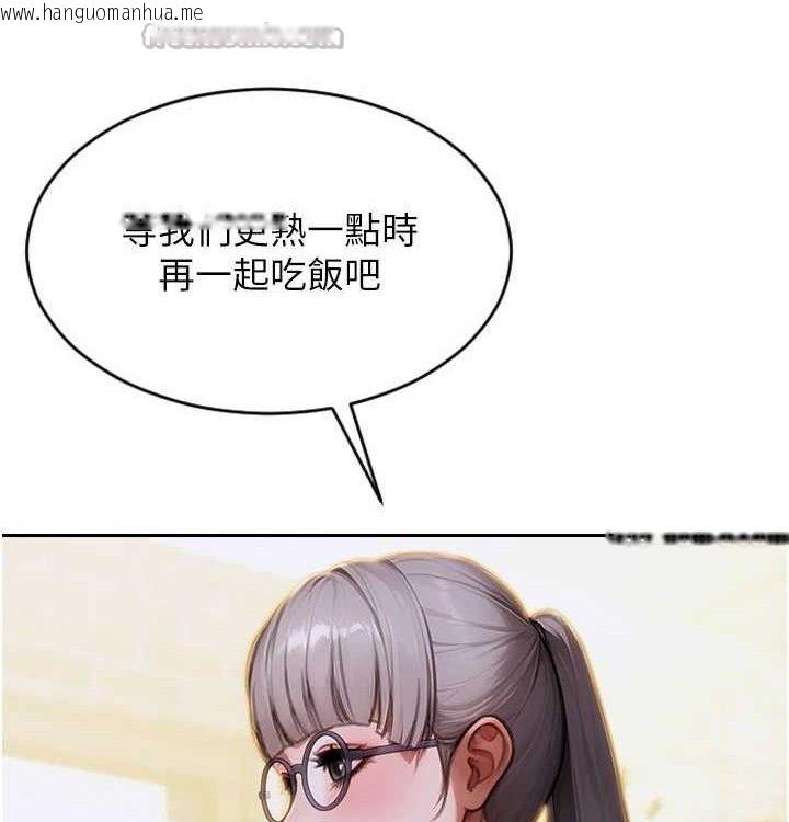 韩国漫画单身即纵欲韩漫_单身即纵欲-第15话-偷偷来好刺激在线免费阅读-韩国漫画-第42张图片