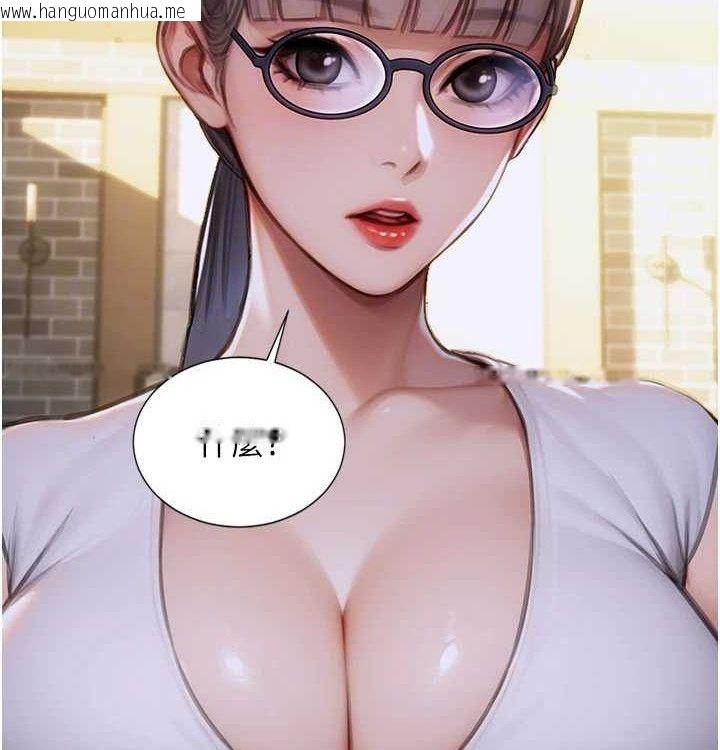 韩国漫画单身即纵欲韩漫_单身即纵欲-第15话-偷偷来好刺激在线免费阅读-韩国漫画-第21张图片