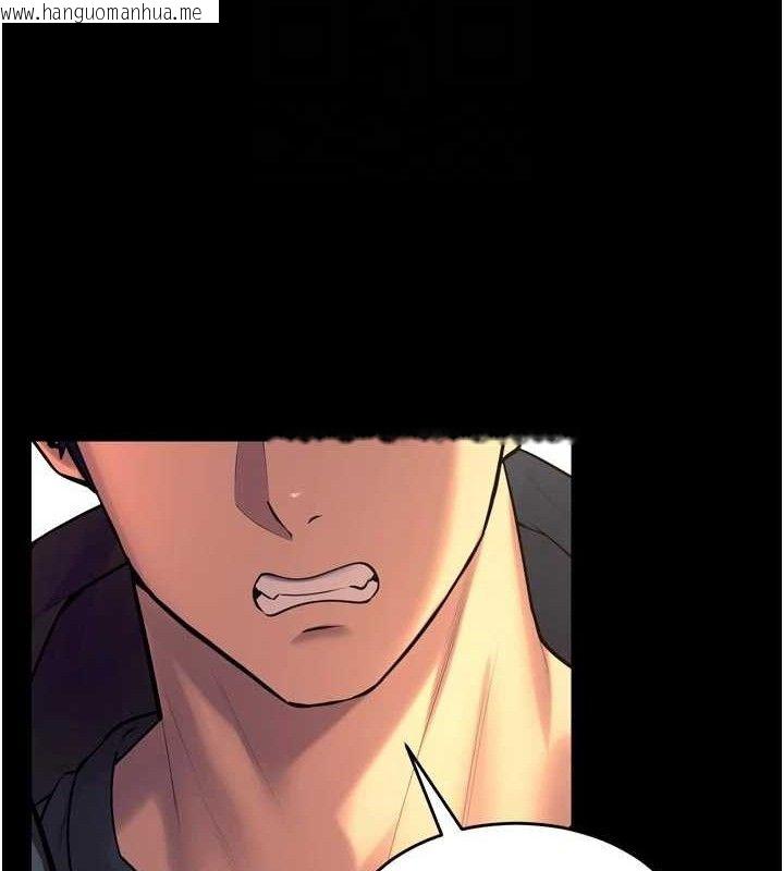 韩国漫画狱火重生韩漫_狱火重生-第31话-这就是我报仇的方式在线免费阅读-韩国漫画-第69张图片