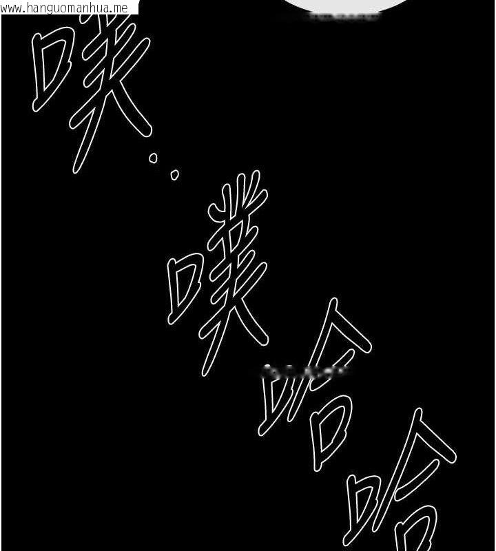 韩国漫画末日雕堡韩漫_末日雕堡-第42话-断了手还是能当肉便器在线免费阅读-韩国漫画-第164张图片