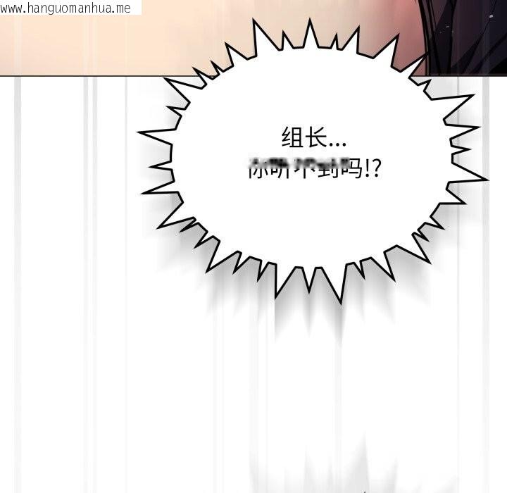 韩国漫画缺德邻居难相处韩漫_缺德邻居难相处-第47话在线免费阅读-韩国漫画-第187张图片