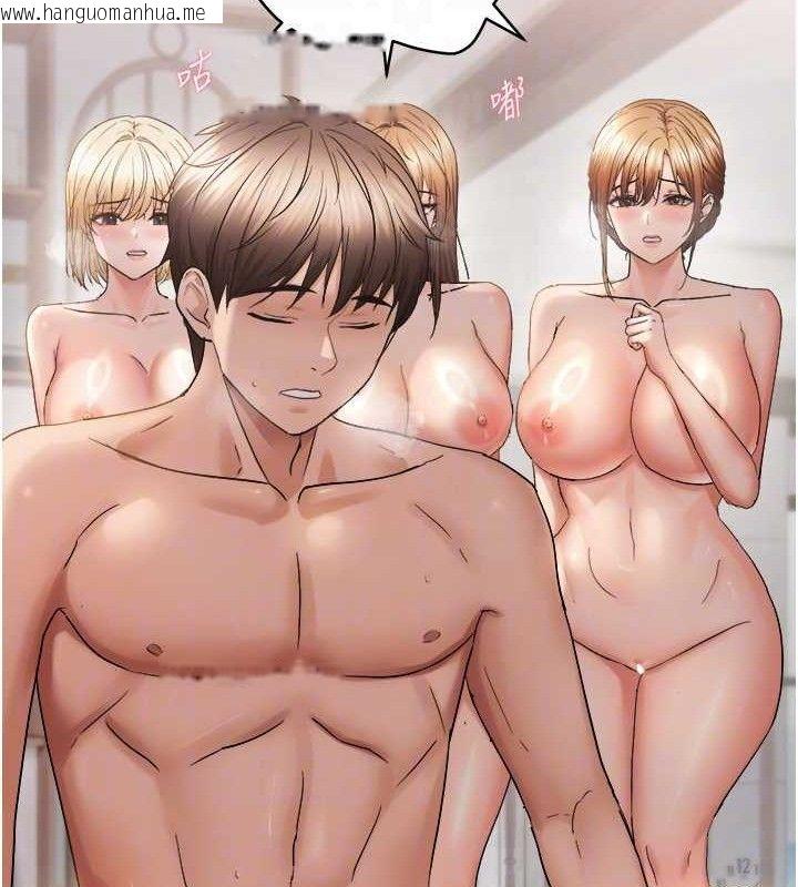 韩国漫画偏偏欲到妳韩漫_偏偏欲到妳-第58话-在洗手间速战速决在线免费阅读-韩国漫画-第59张图片