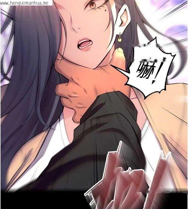 韩国漫画狱火重生韩漫_狱火重生-第31话-这就是我报仇的方式在线免费阅读-韩国漫画-第80张图片