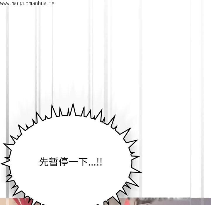 韩国漫画缺德邻居难相处韩漫_缺德邻居难相处-第47话在线免费阅读-韩国漫画-第185张图片