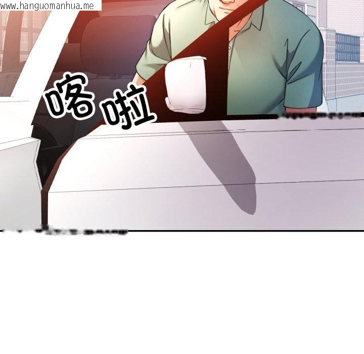 韩国漫画可以爱你吗韩漫_可以爱你吗-第67话在线免费阅读-韩国漫画-第23张图片