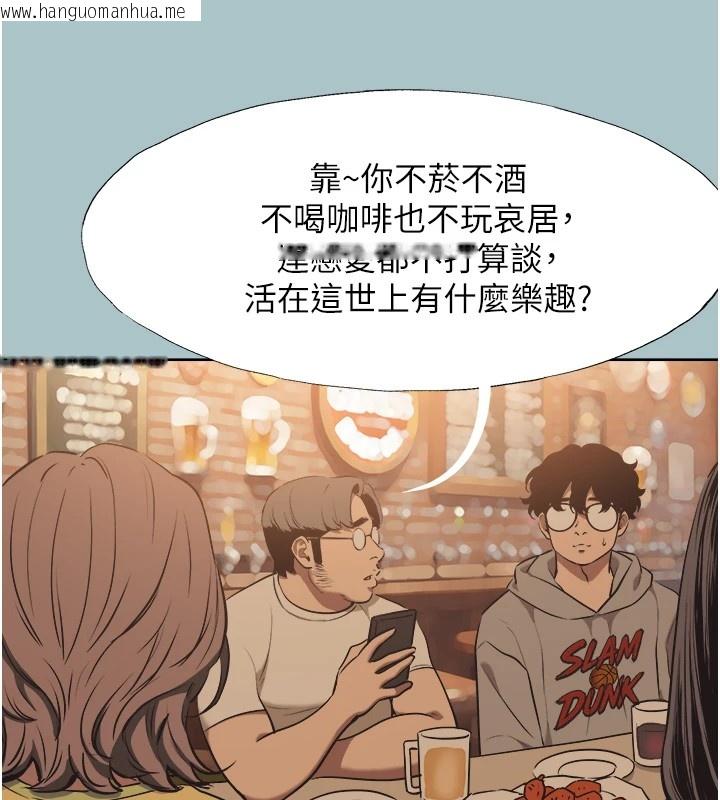 韩国漫画不要恋爱要打砲韩漫_不要恋爱要打砲-第1话-恋爱X打砲O在线免费阅读-韩国漫画-第103张图片