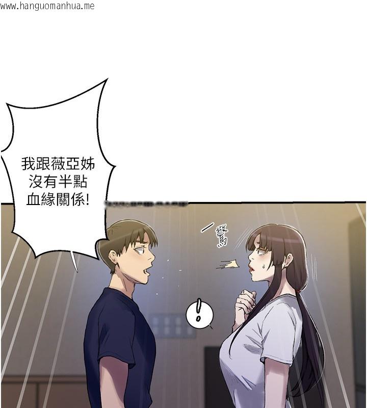 韩国漫画秘密教学韩漫_秘密教学-第280话-不然阿姨妳帮我解套啊在线免费阅读-韩国漫画-第110张图片