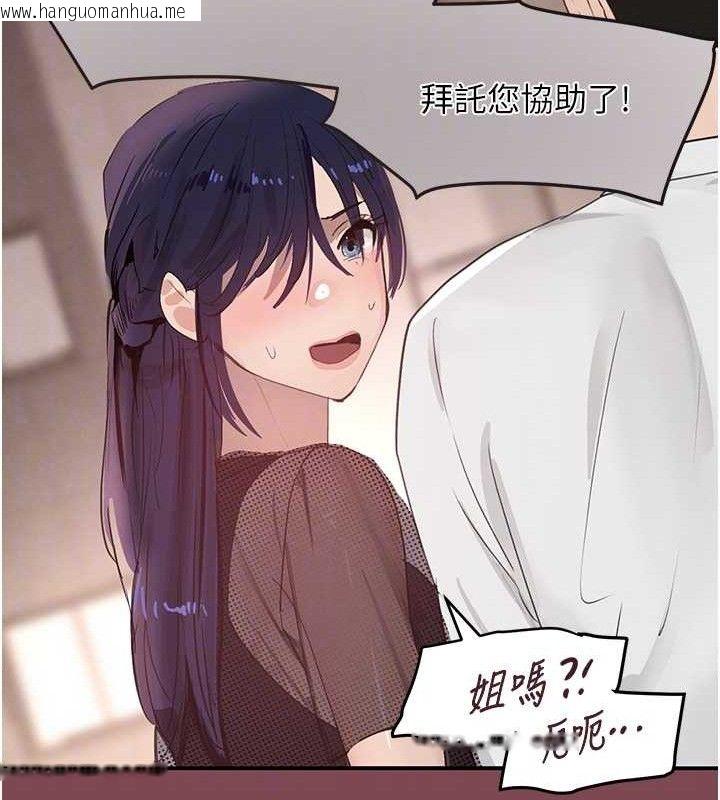 韩国漫画黑道千金韩漫_黑道千金-第46话-包厢内的淫乱呻吟声在线免费阅读-韩国漫画-第34张图片