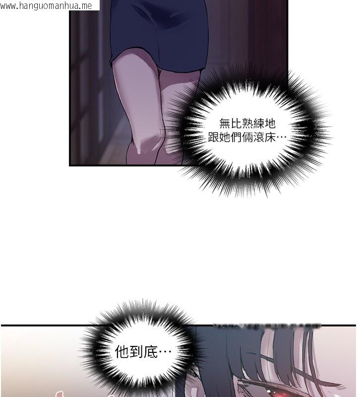 韩国漫画秘密教学韩漫_秘密教学-第280话-不然阿姨妳帮我解套啊在线免费阅读-韩国漫画-第79张图片