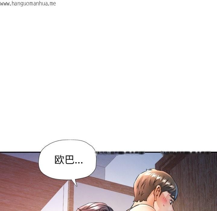 韩国漫画可以爱你吗韩漫_可以爱你吗-第67话在线免费阅读-韩国漫画-第106张图片