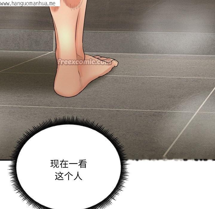 韩国漫画神雕闯都市/强雕：都市润女传说韩漫_神雕闯都市/强雕：都市润女传说-第4话在线免费阅读-韩国漫画-第14张图片