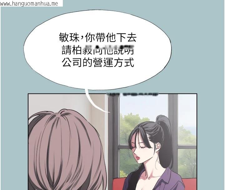 韩国漫画不要恋爱要打砲韩漫_不要恋爱要打砲-第1话-恋爱X打砲O在线免费阅读-韩国漫画-第37张图片